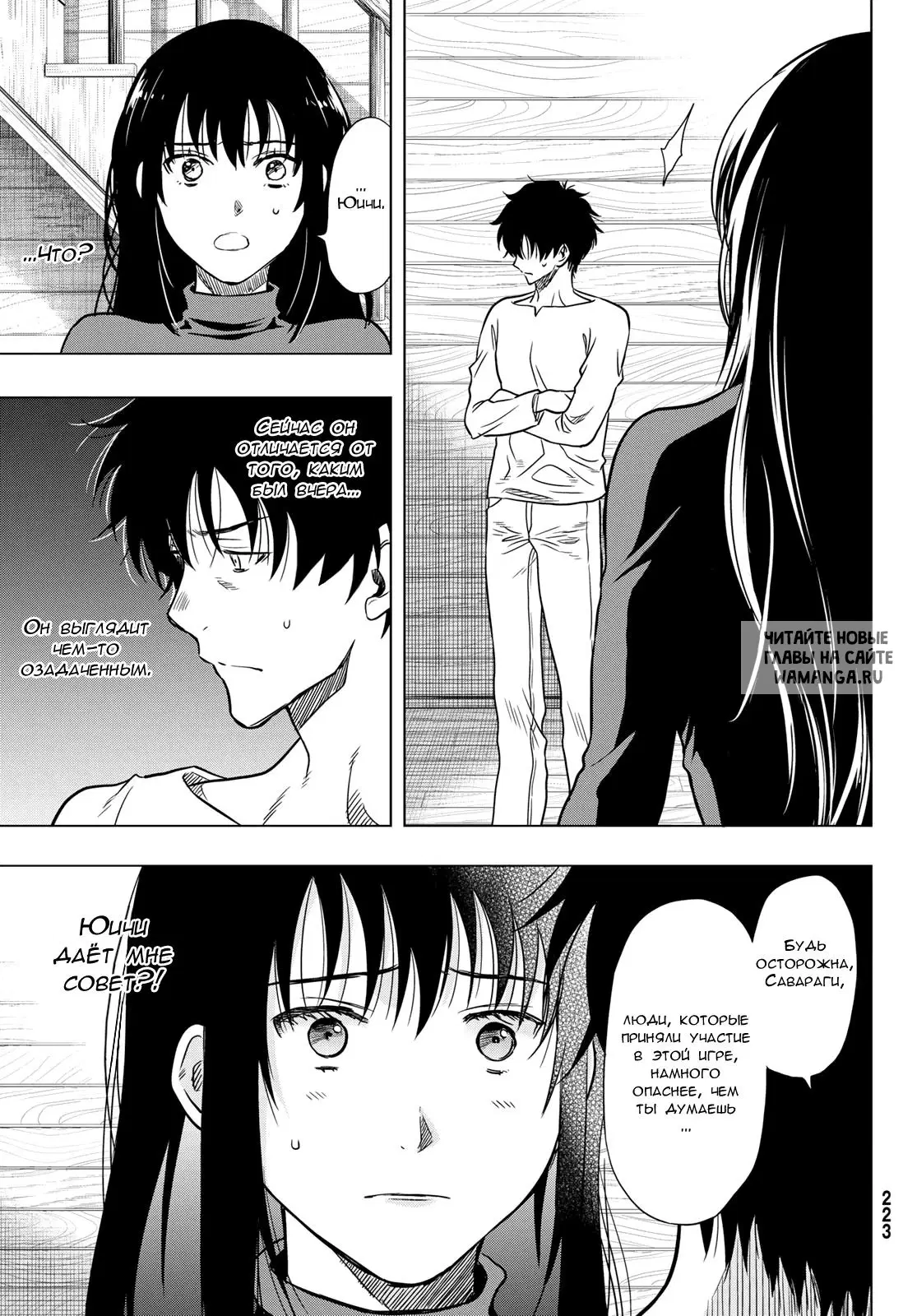 Page 7.000