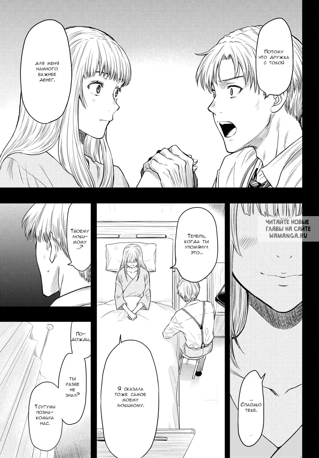 Page 7.000