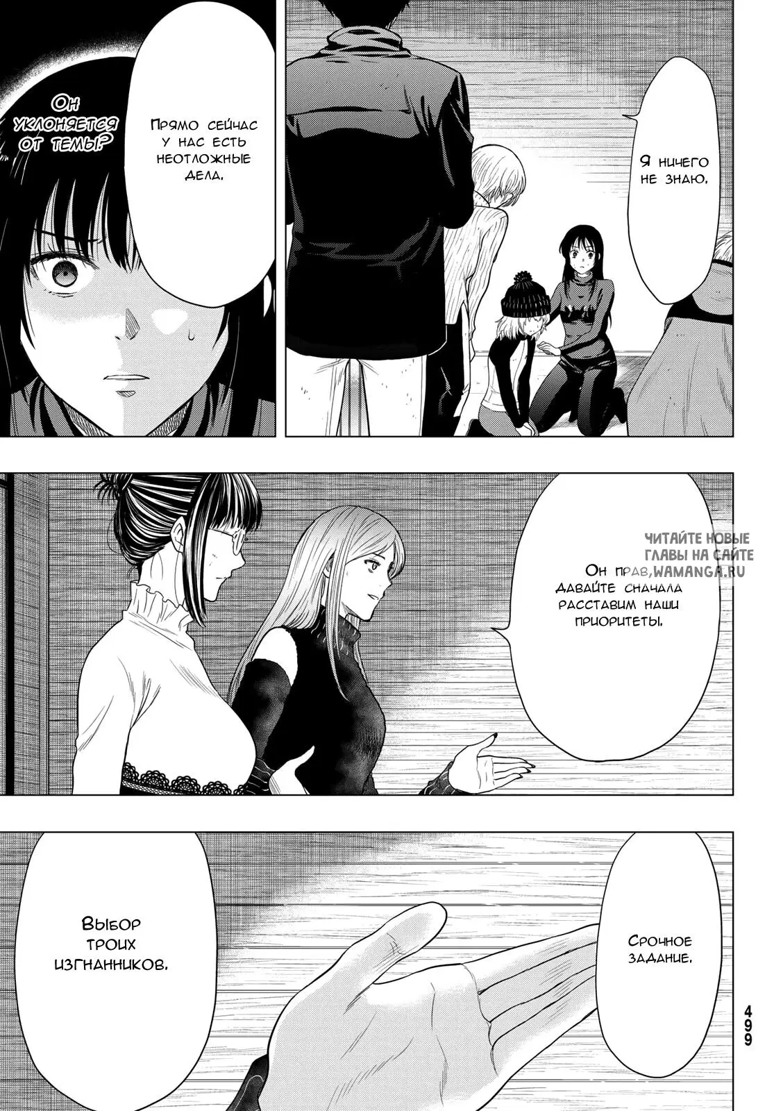 Page 7.000