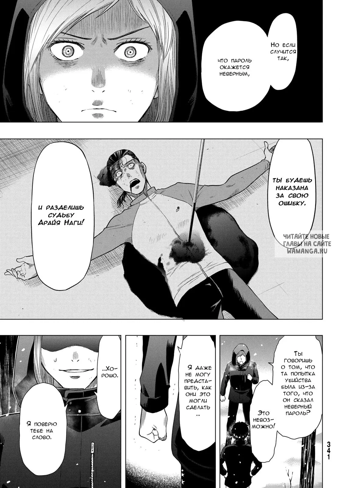 Page 7.000