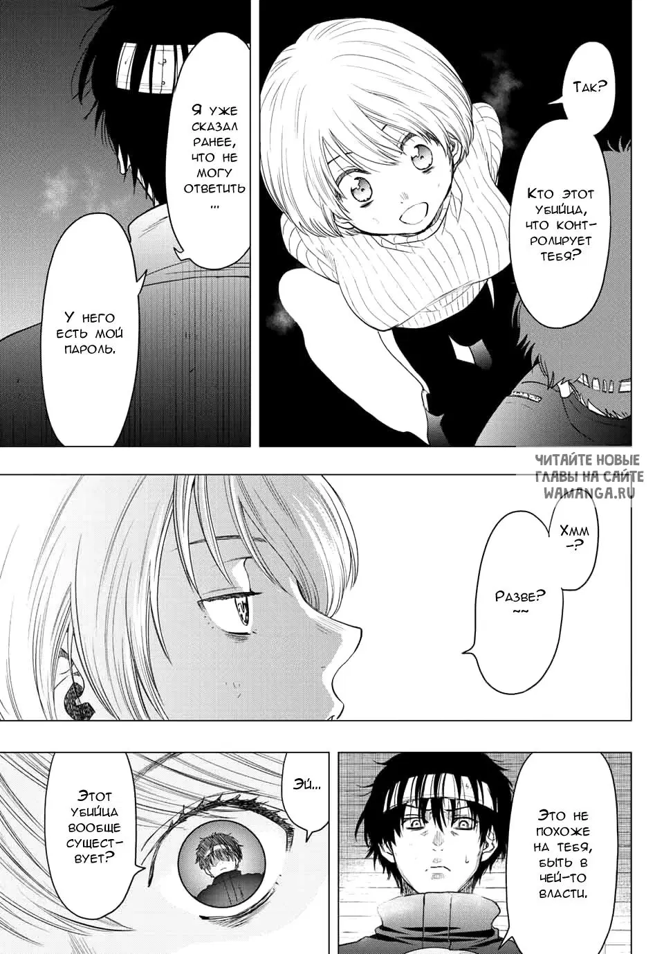 Page 7.000