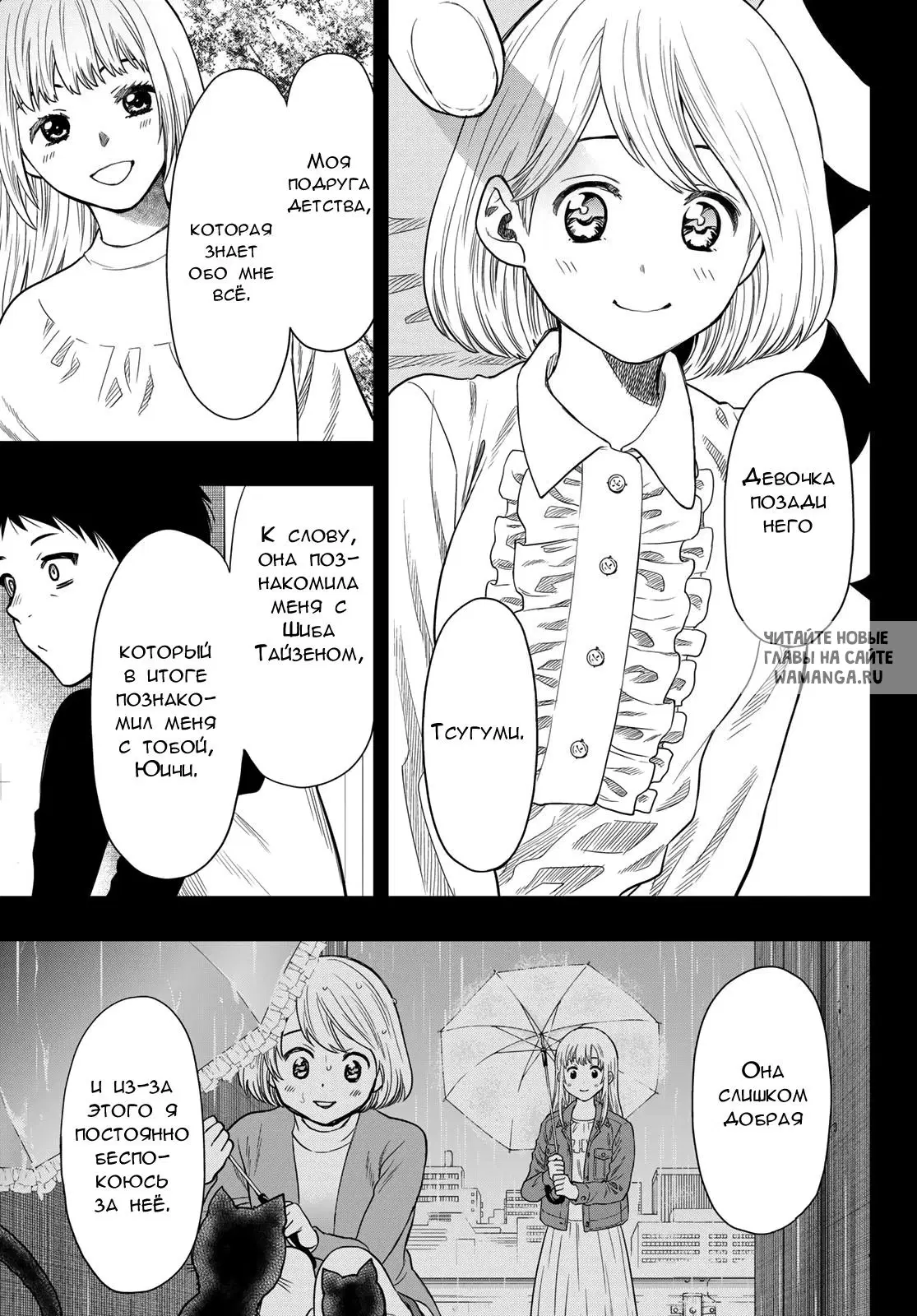 Page 7.000