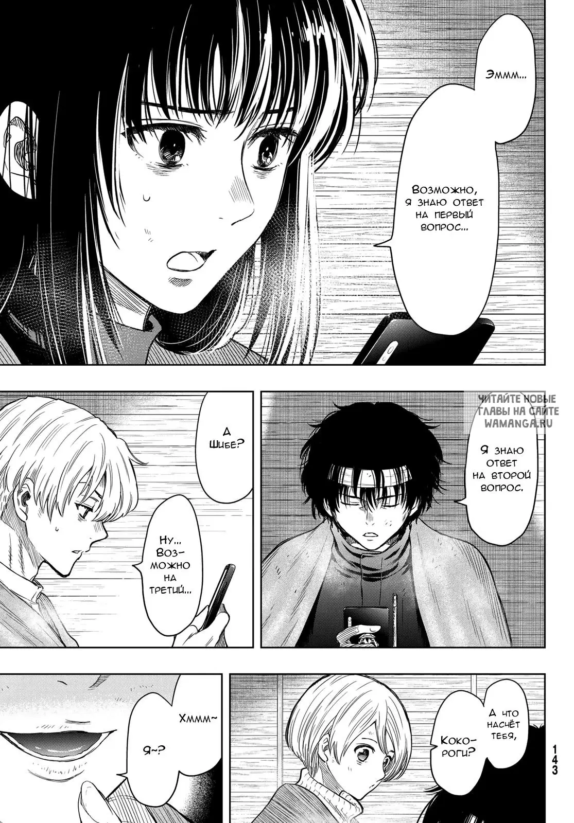Page 7.000