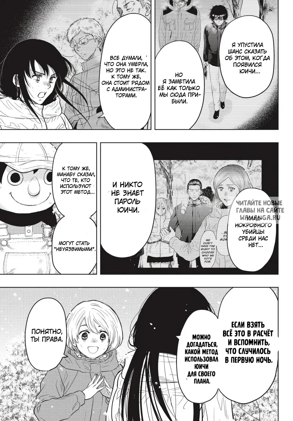 Page 7.000