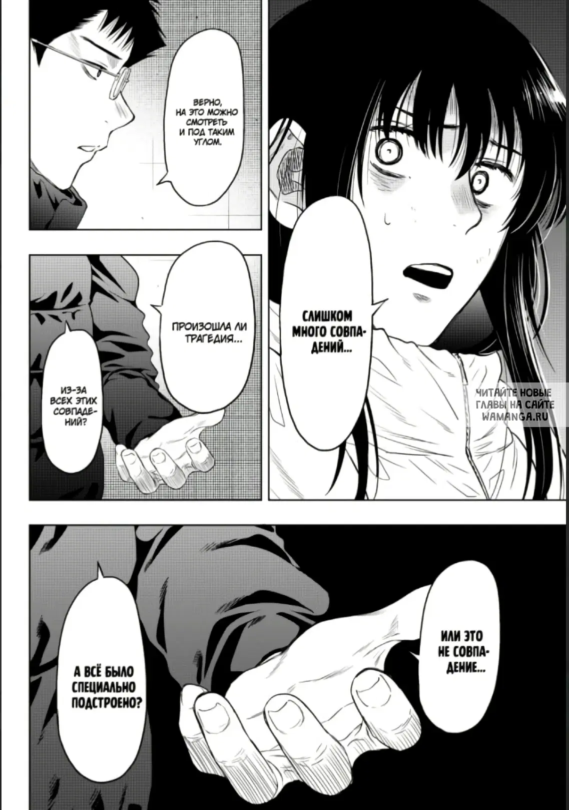 Page 7.000