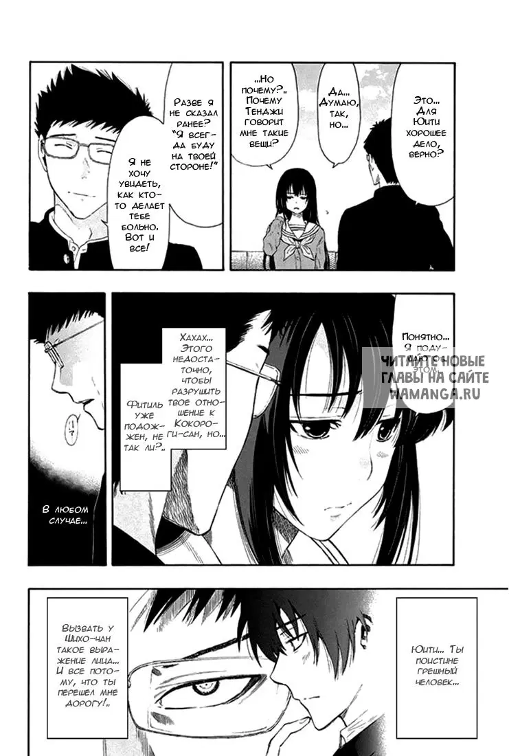Page 8.000