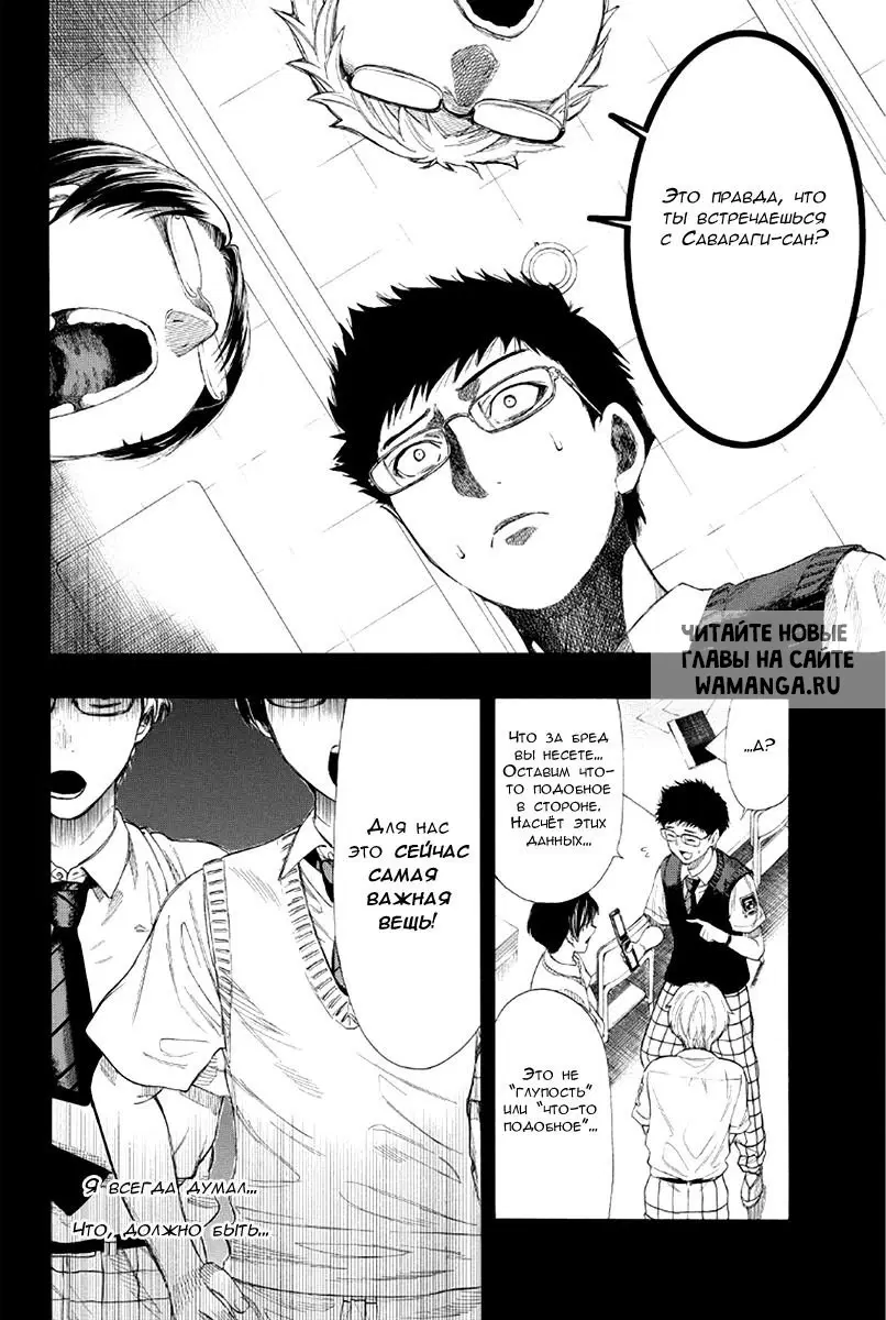 Page 8.000