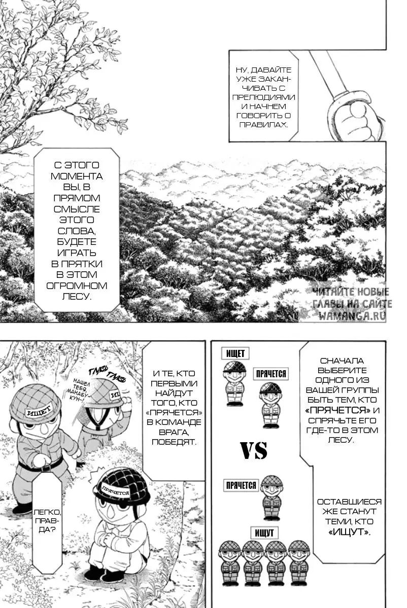 Page 8.000