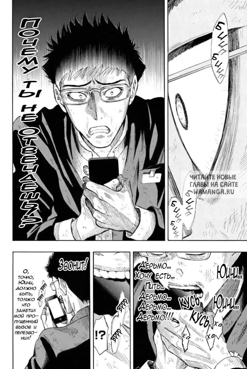 Page 8.000