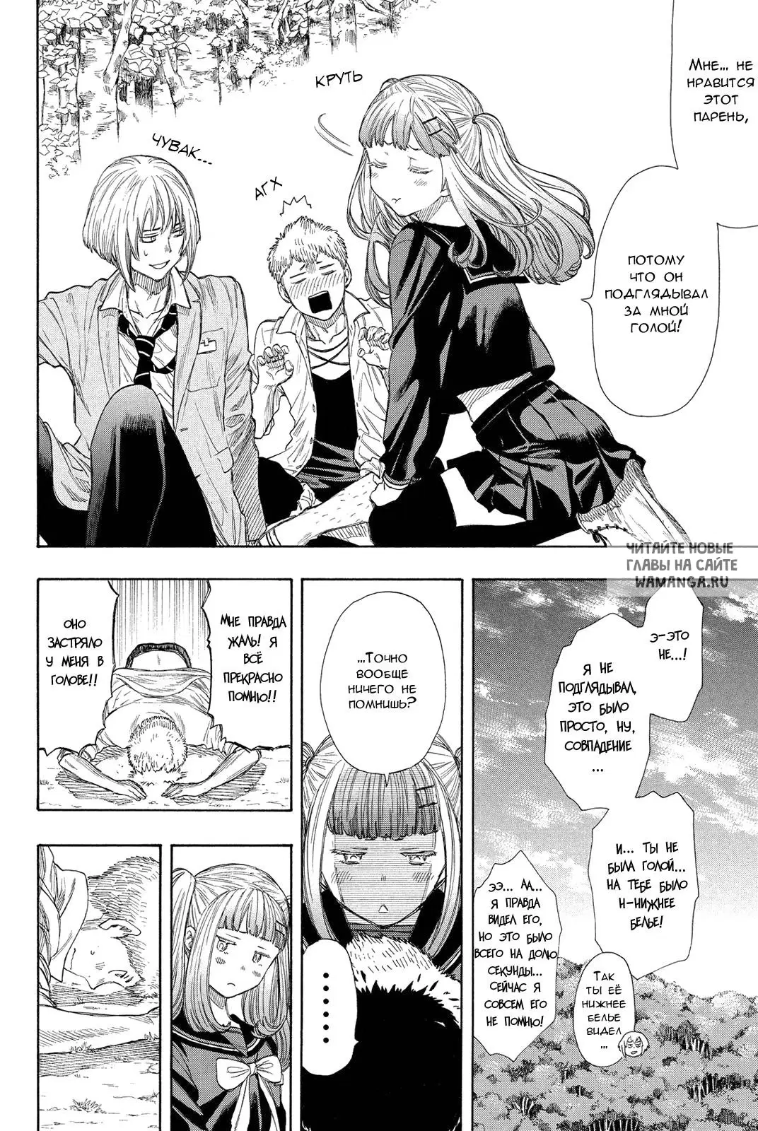 Page 8.000