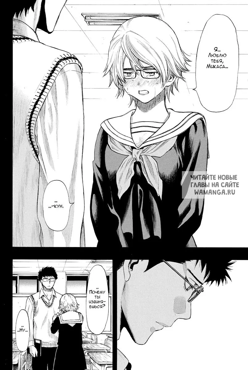 Page 8.000