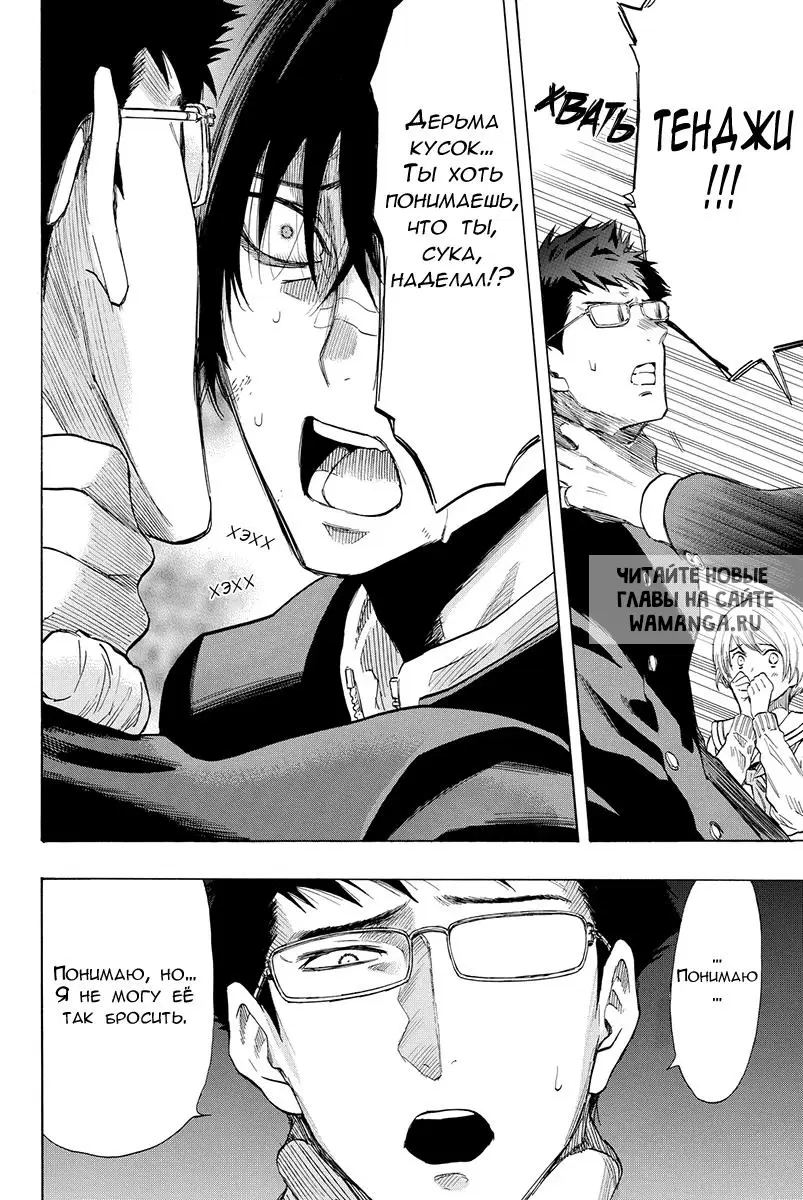 Page 8.000