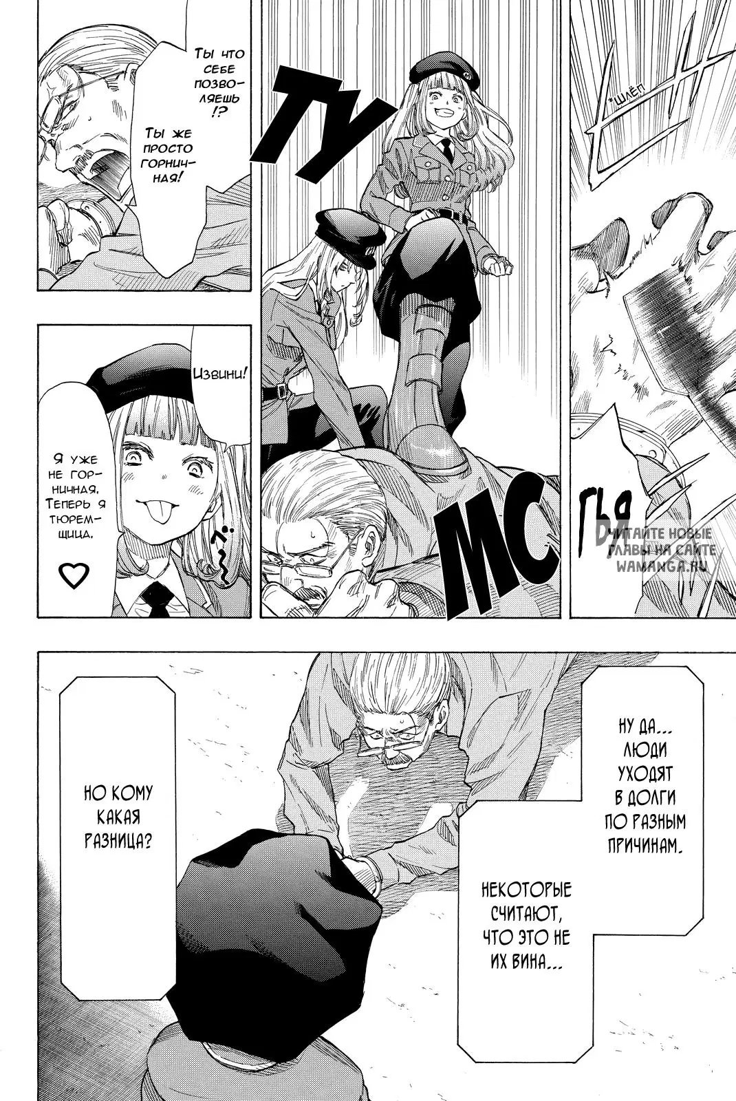 Page 8.000