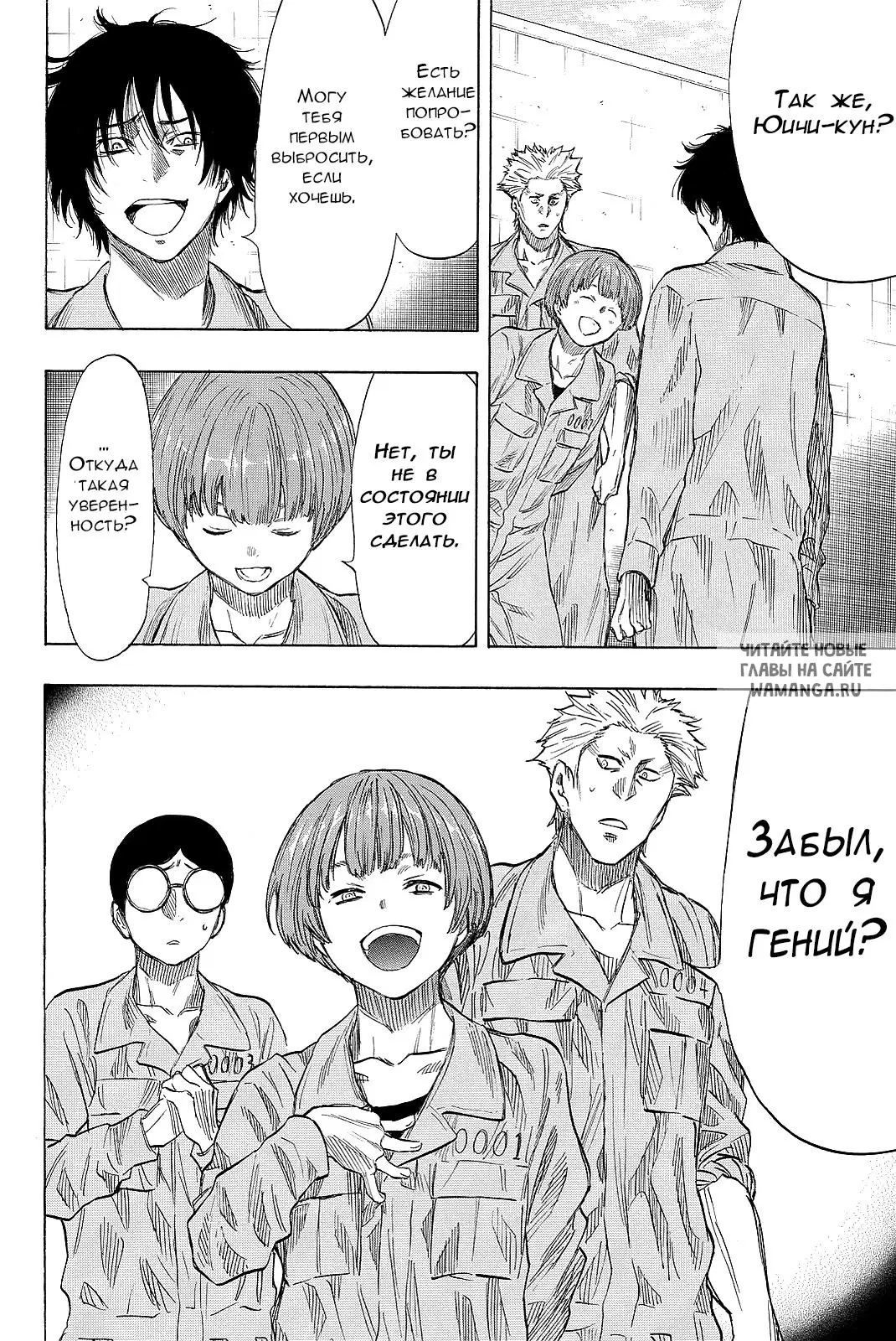 Page 8.000