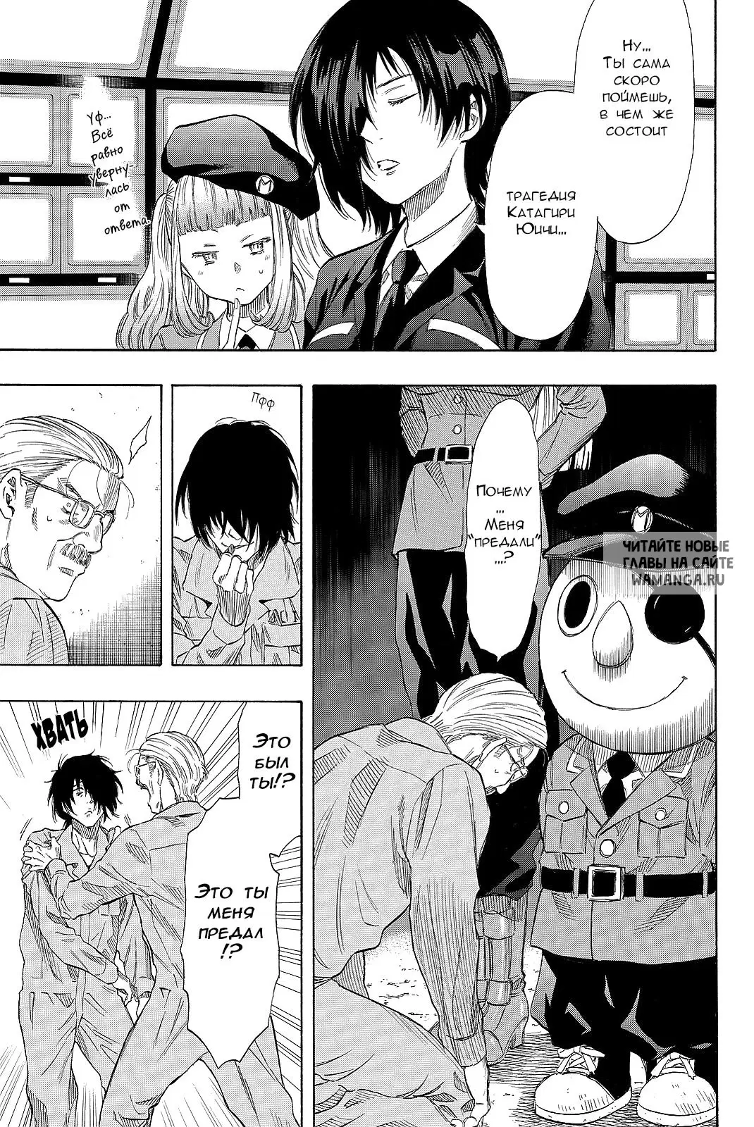 Page 8.000