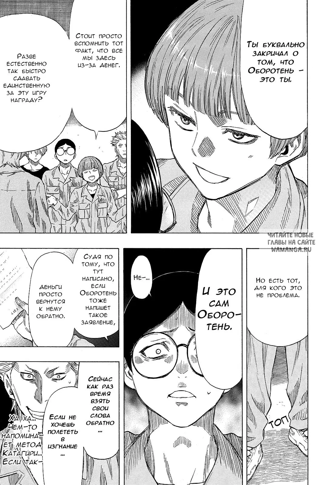 Page 8.000