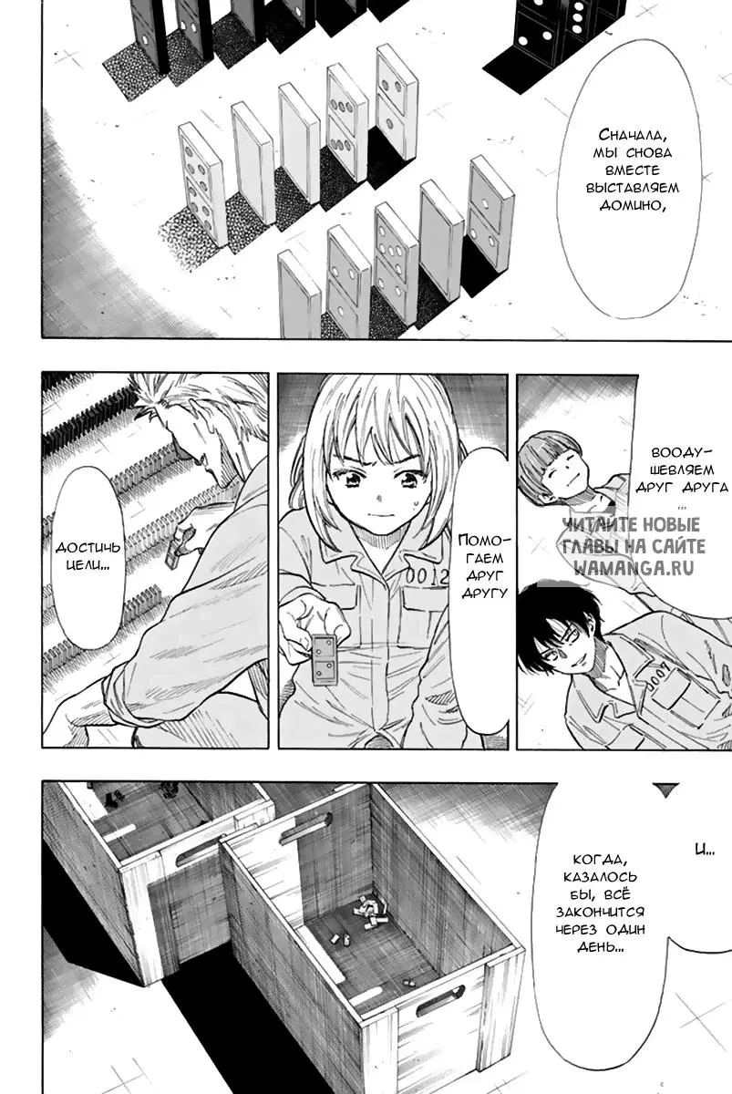 Page 8.000