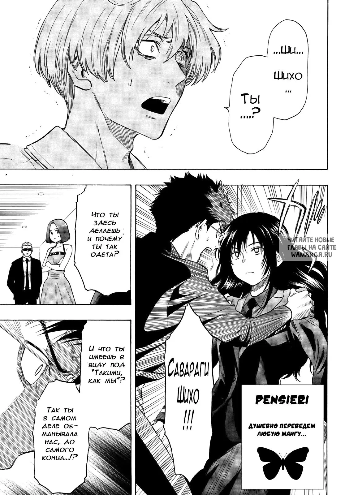 Page 8.000