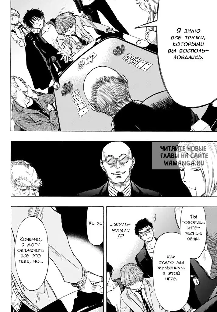 Page 8.000