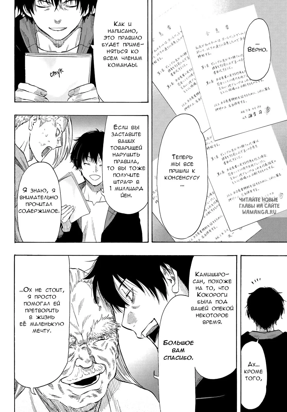 Page 8.000