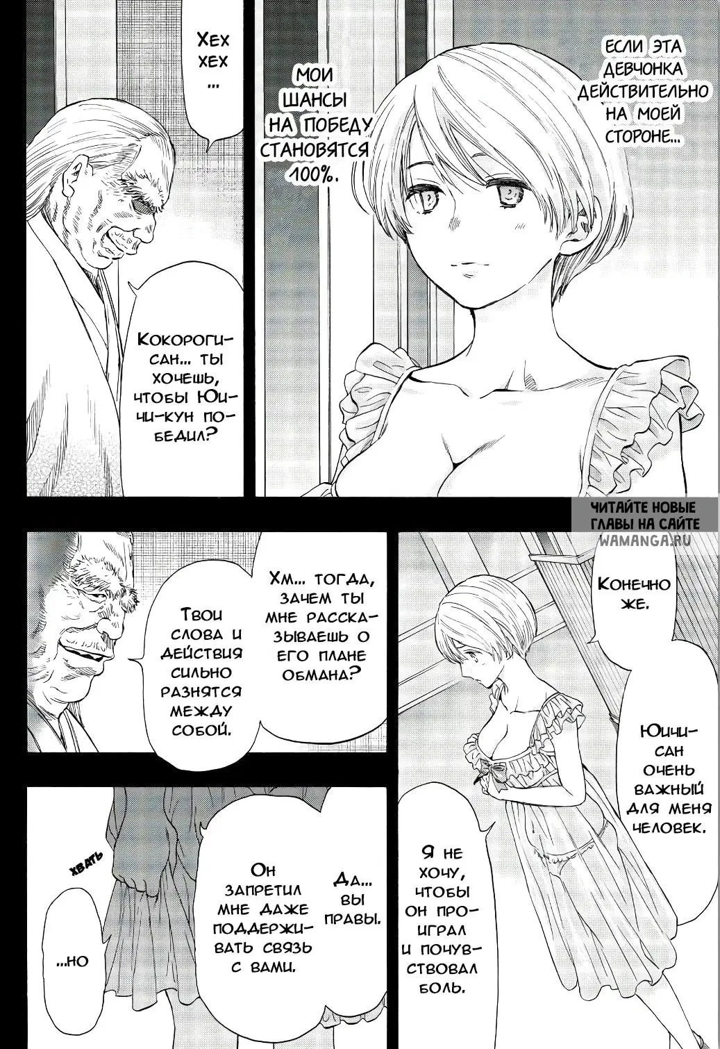 Page 8.000