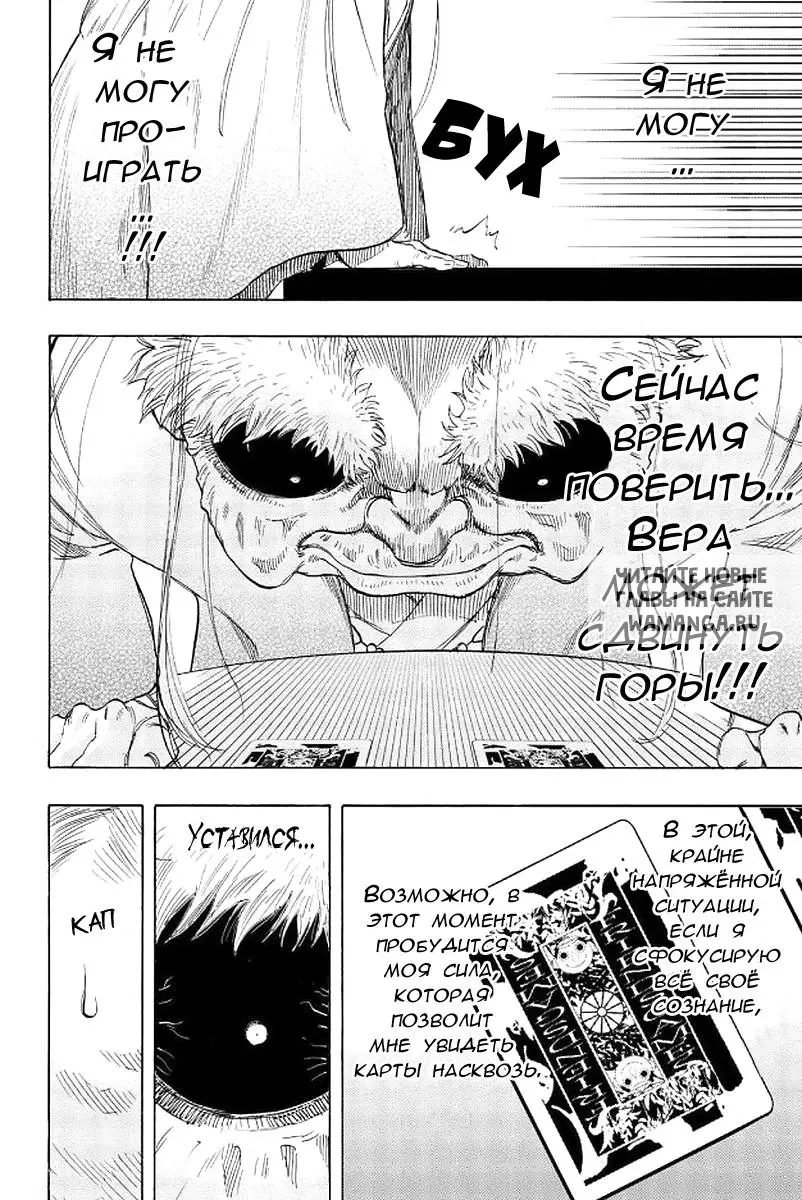 Page 8.000