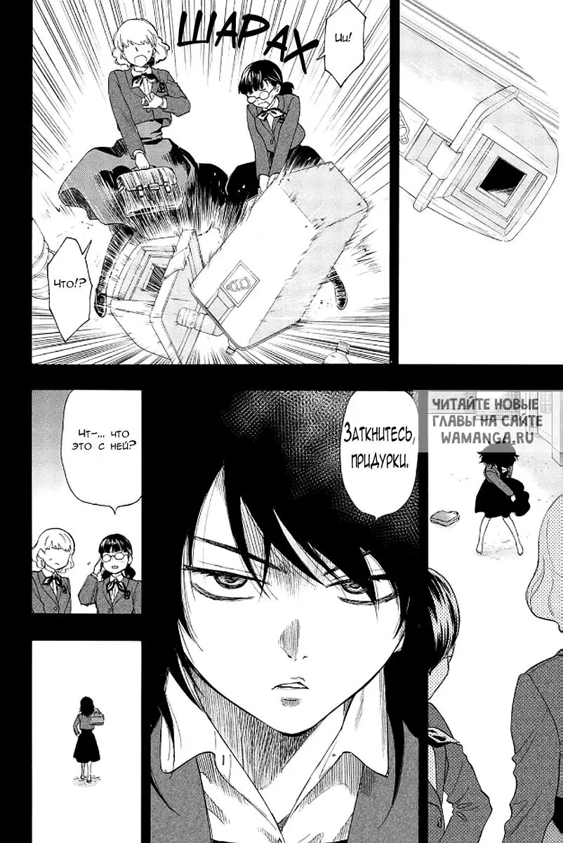 Page 8.000