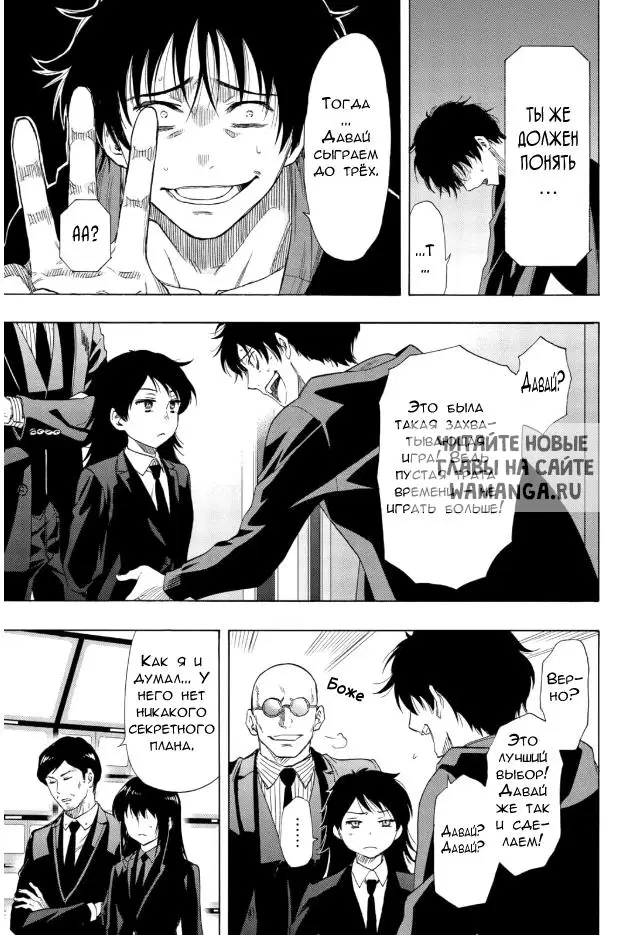Page 8.000