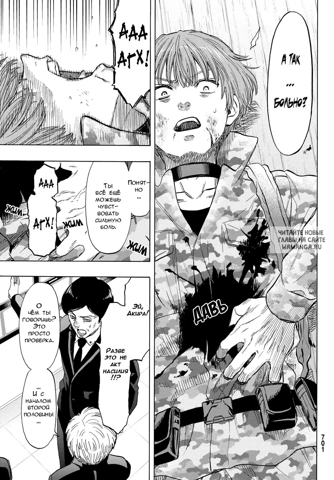 Page 8.000
