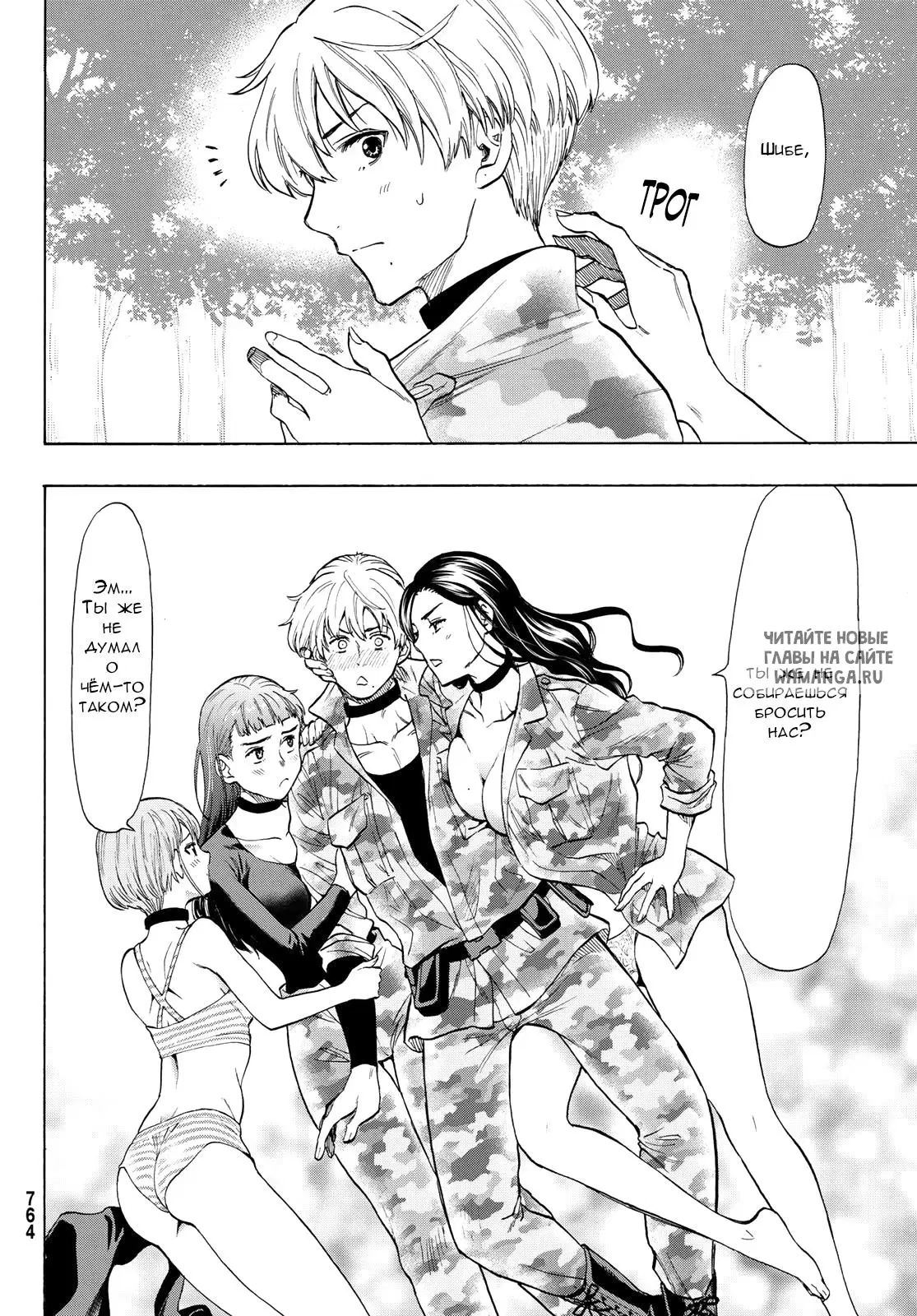 Page 8.000