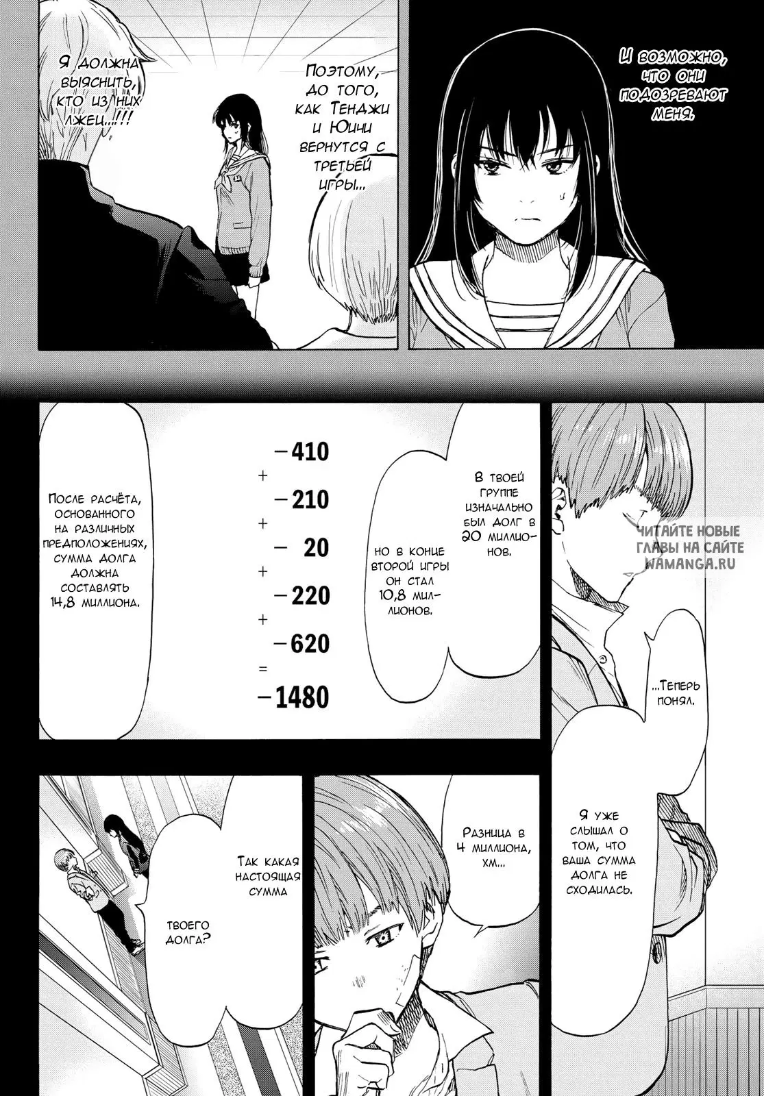 Page 8.000