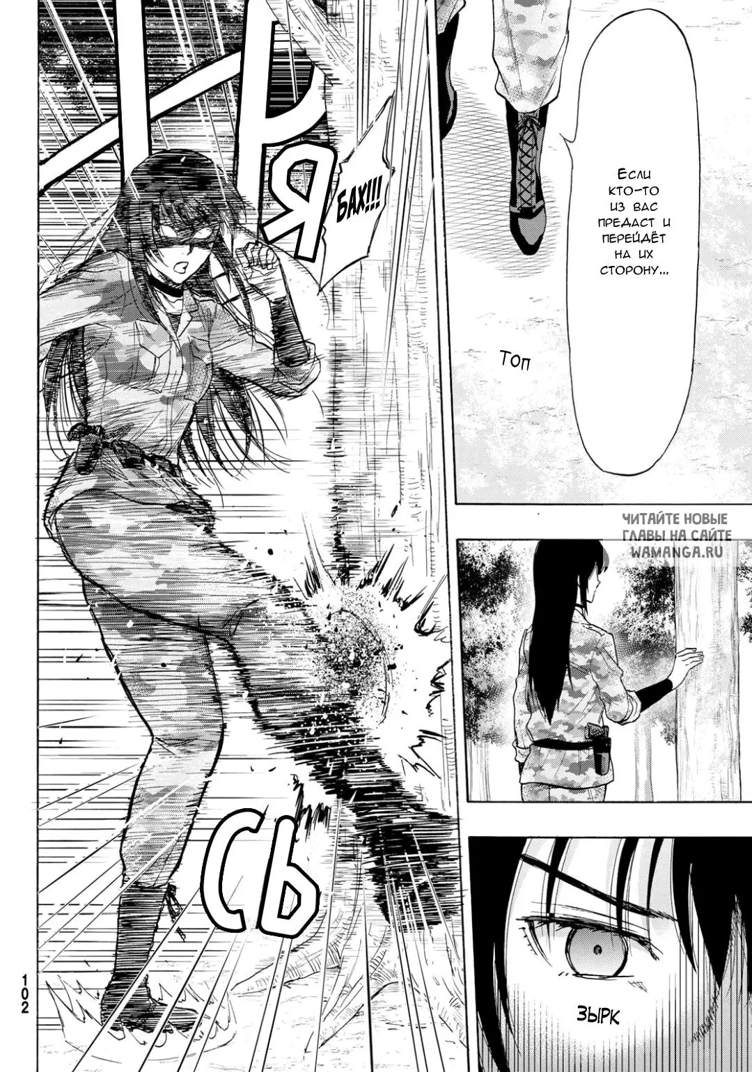 Page 8.000