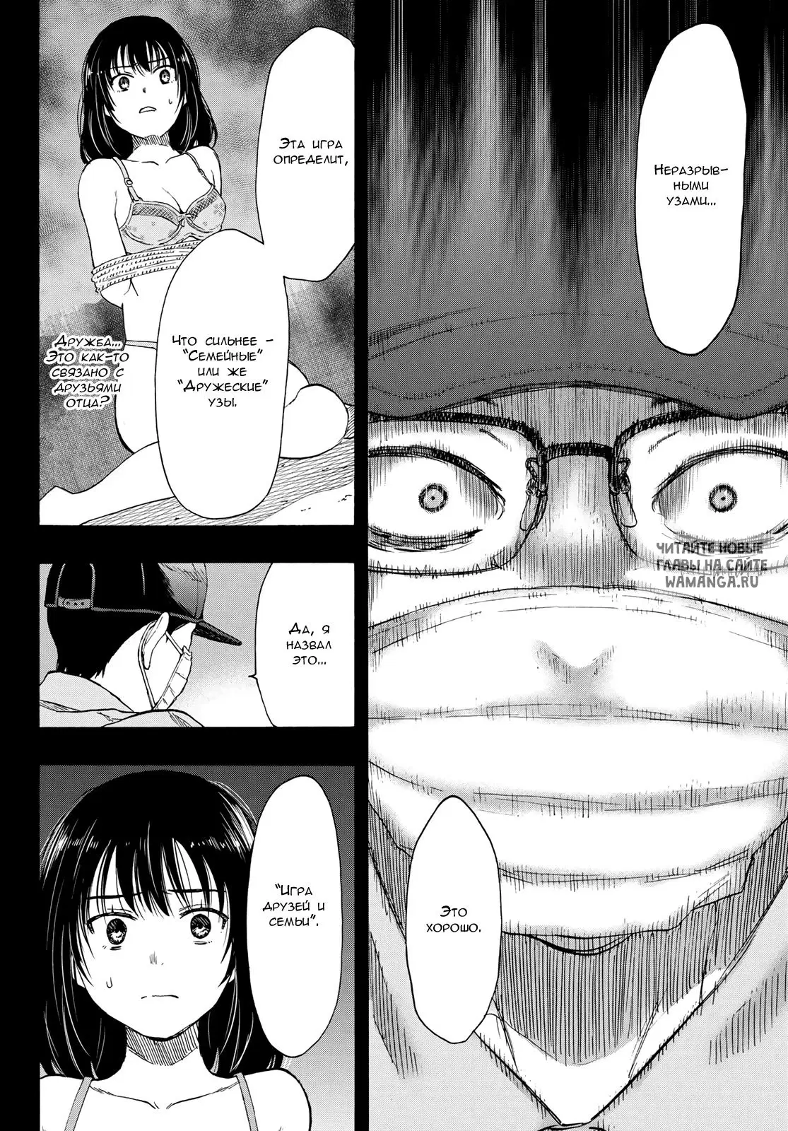 Page 8.000