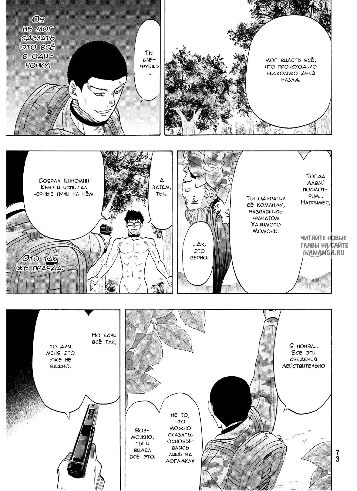 Page 8.000