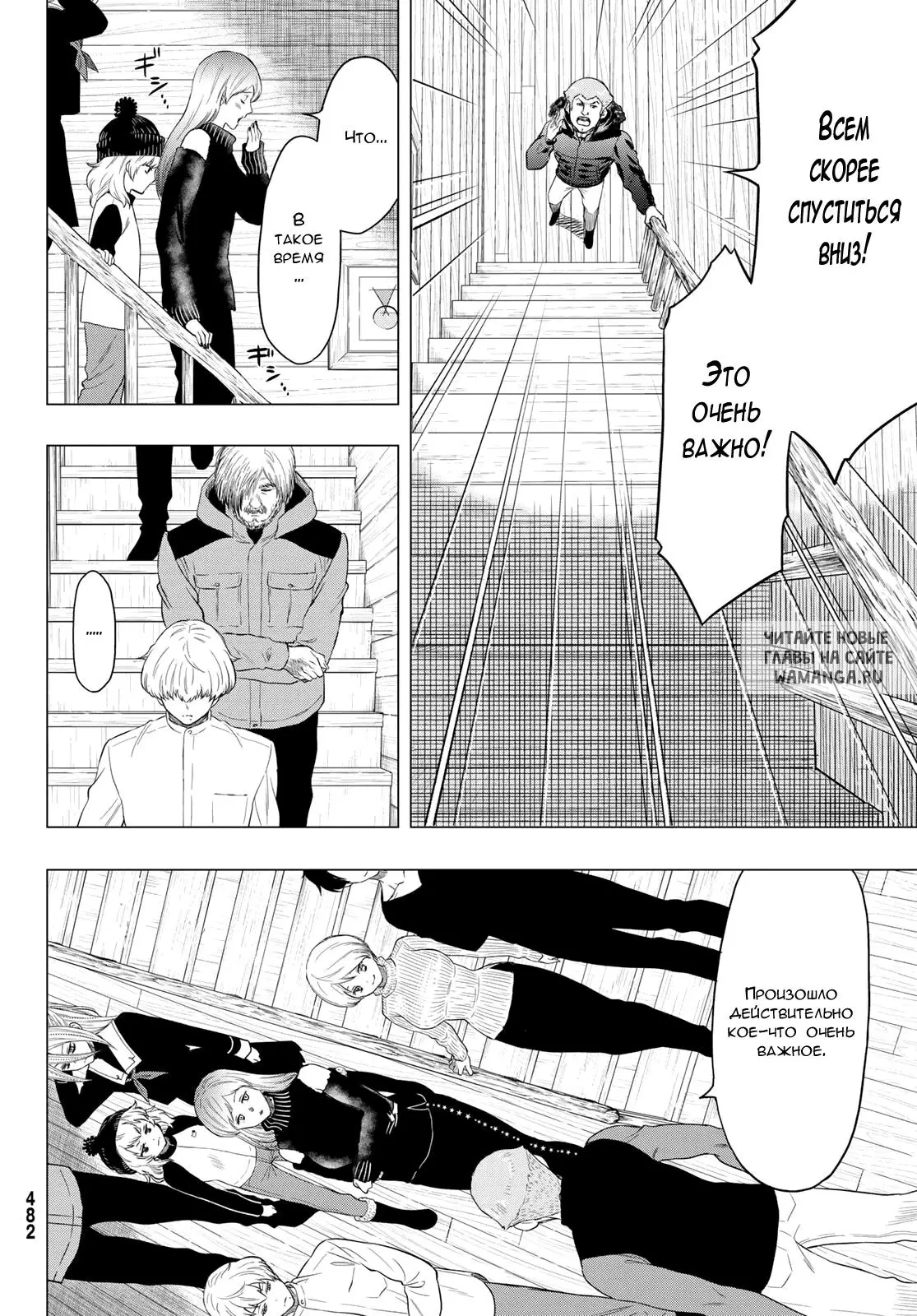 Page 8.000