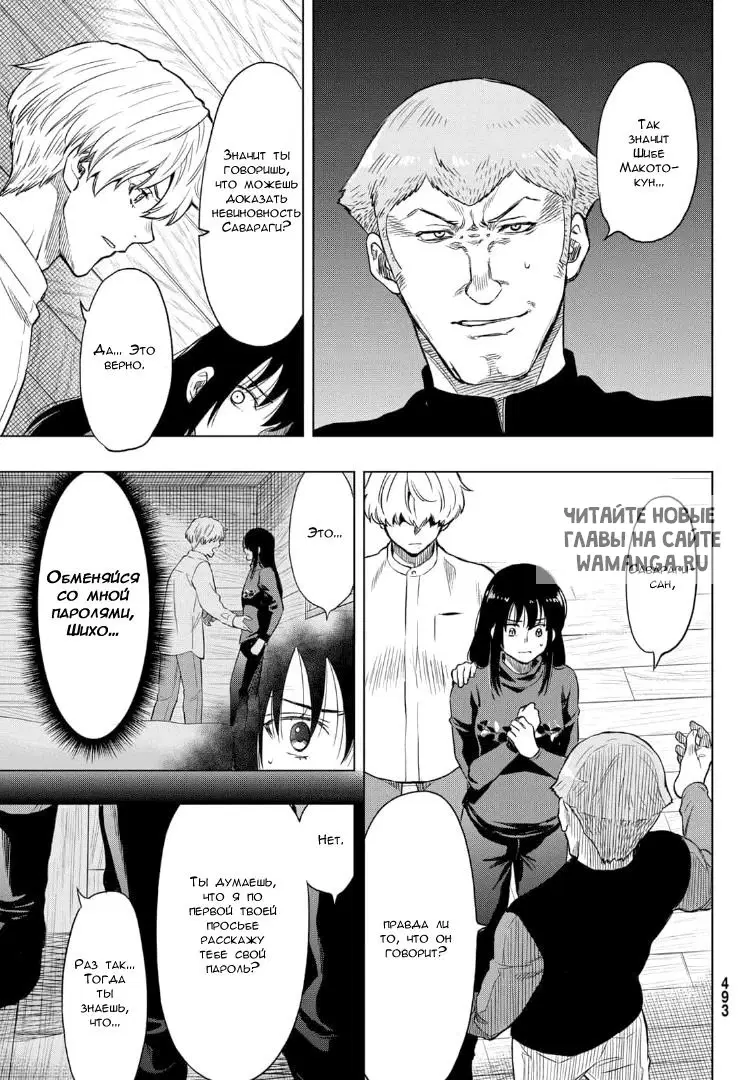 Page 8.000
