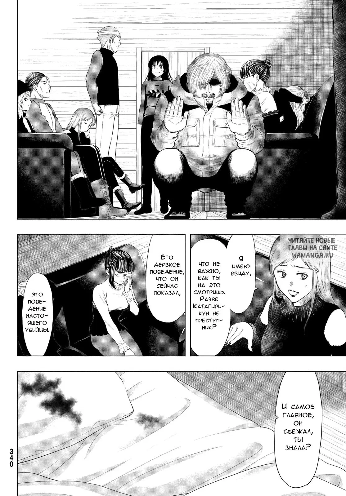 Page 8.000