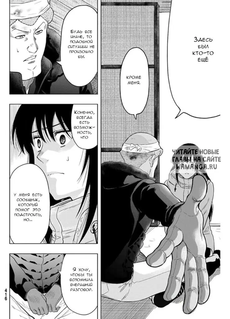 Page 8.000