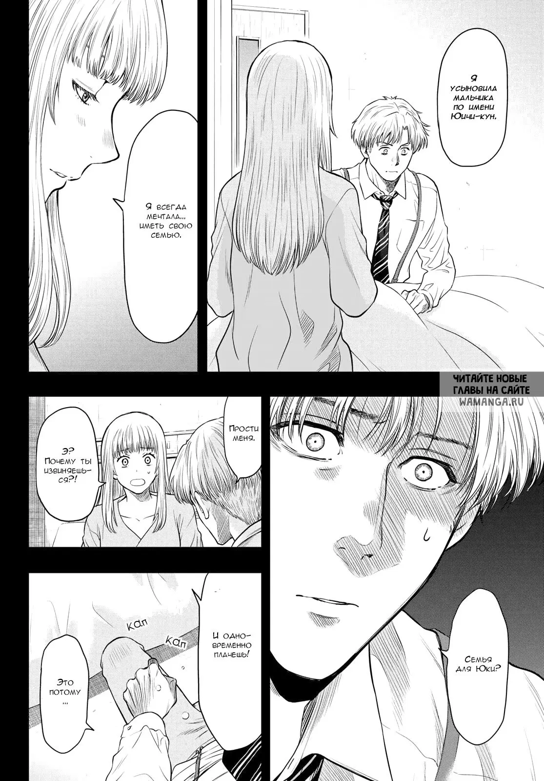 Page 8.000