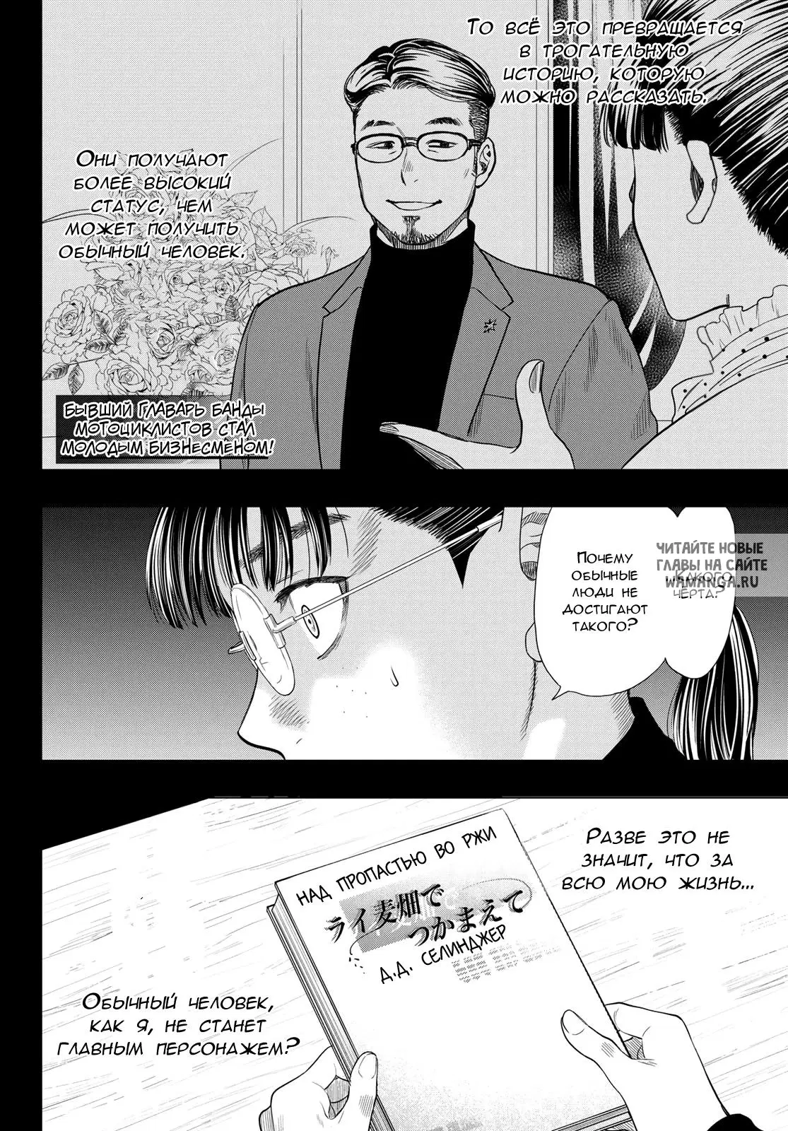 Page 8.000