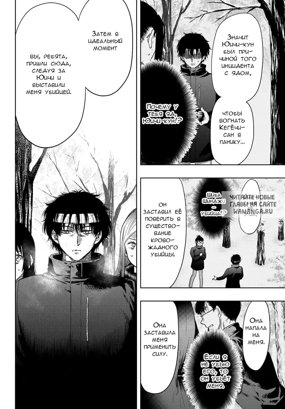 Page 8.000