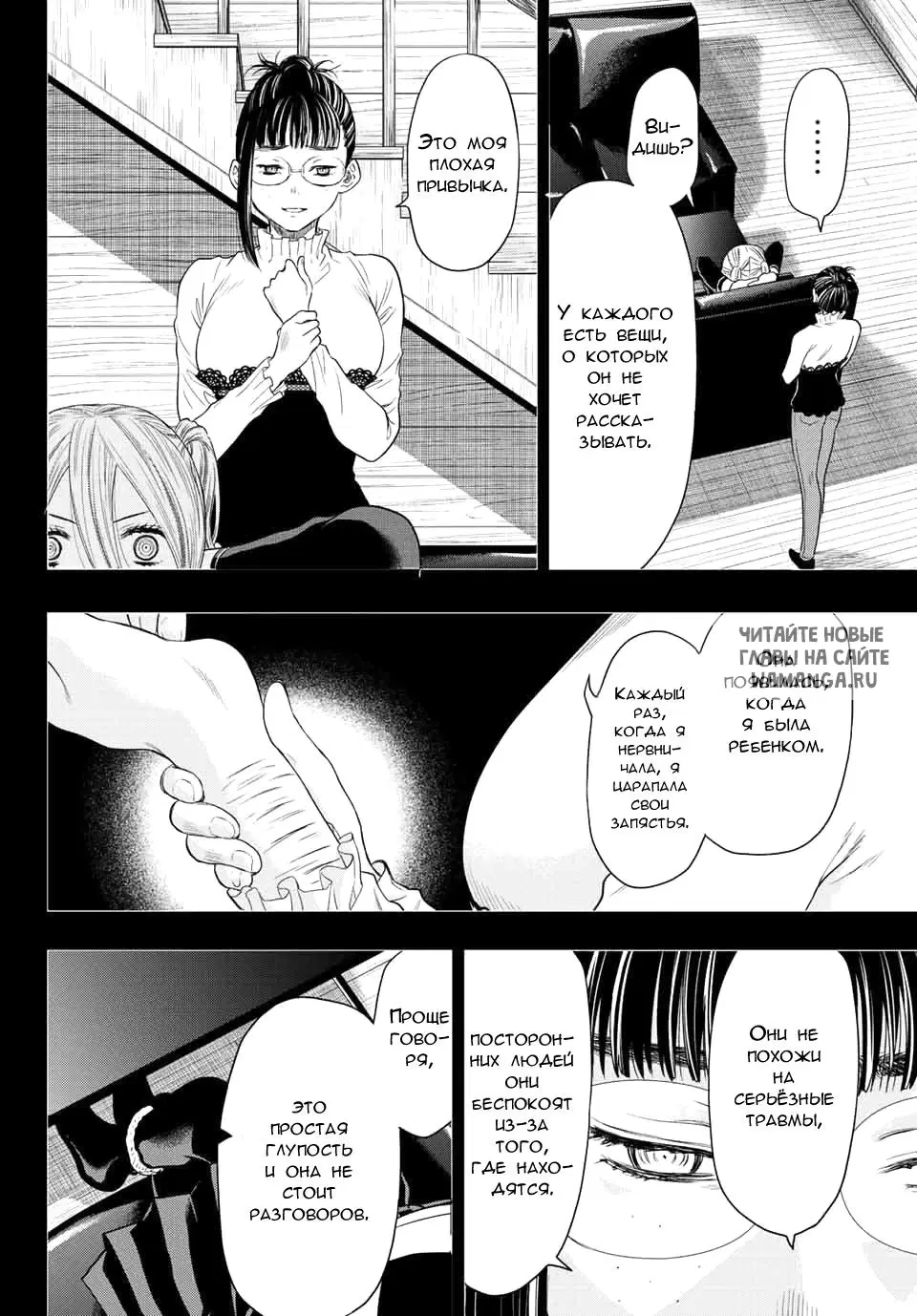Page 8.000
