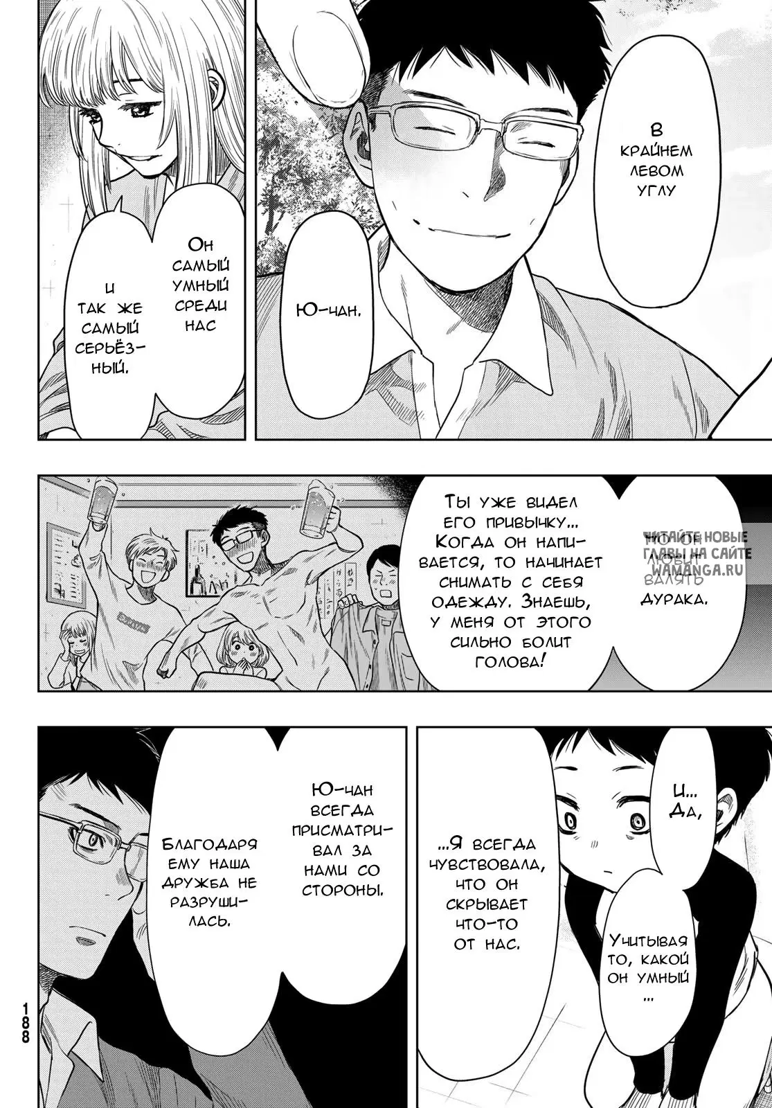 Page 8.000