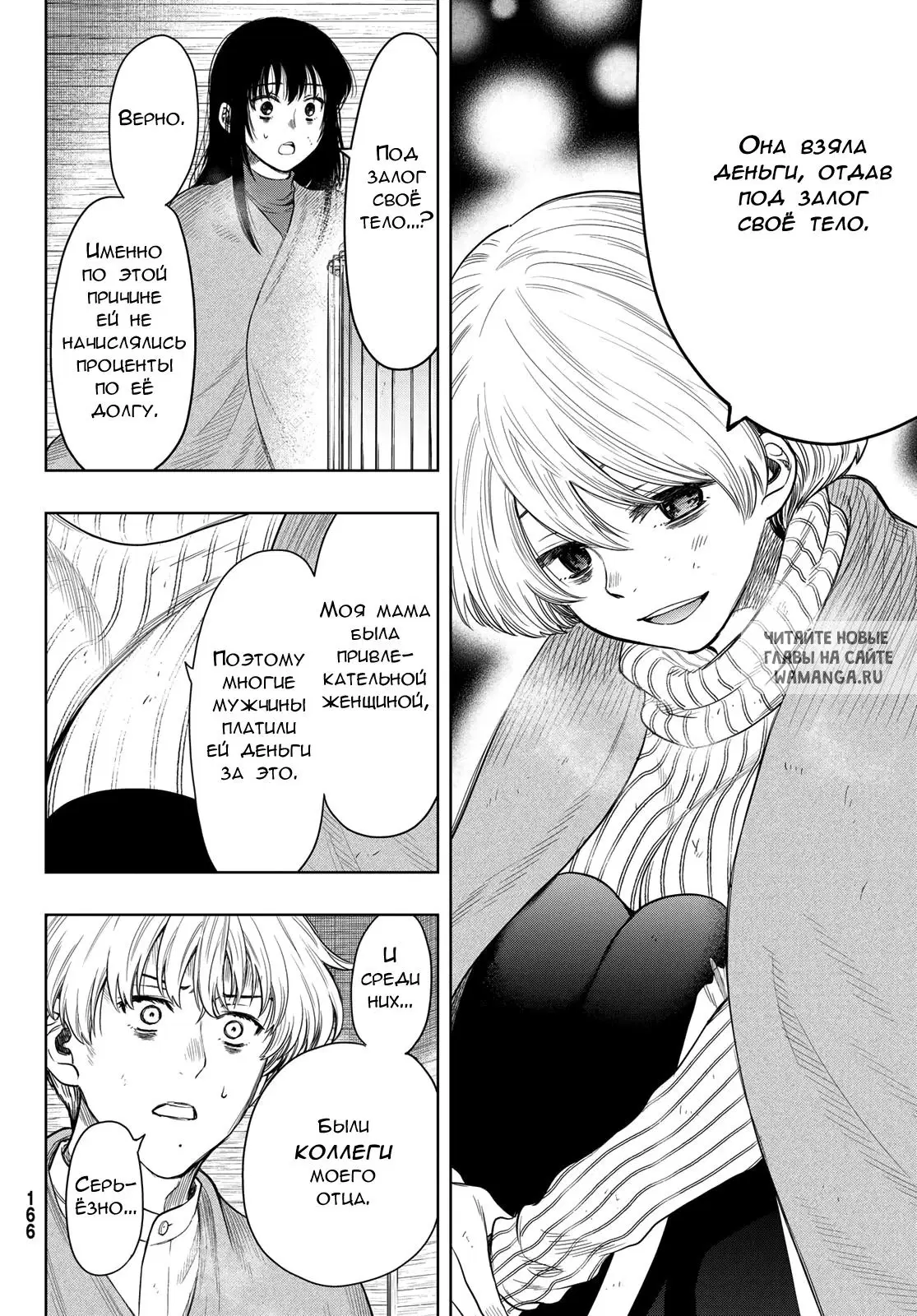 Page 8.000
