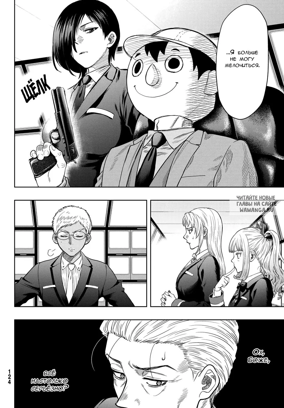 Page 8.000