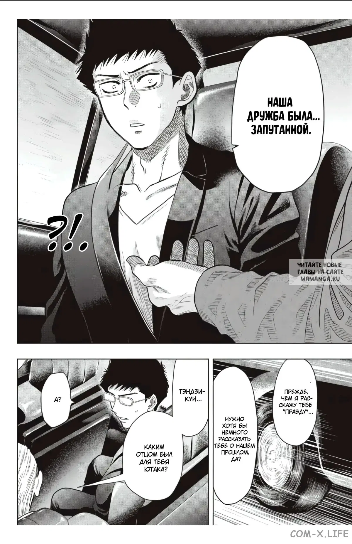 Page 8.000