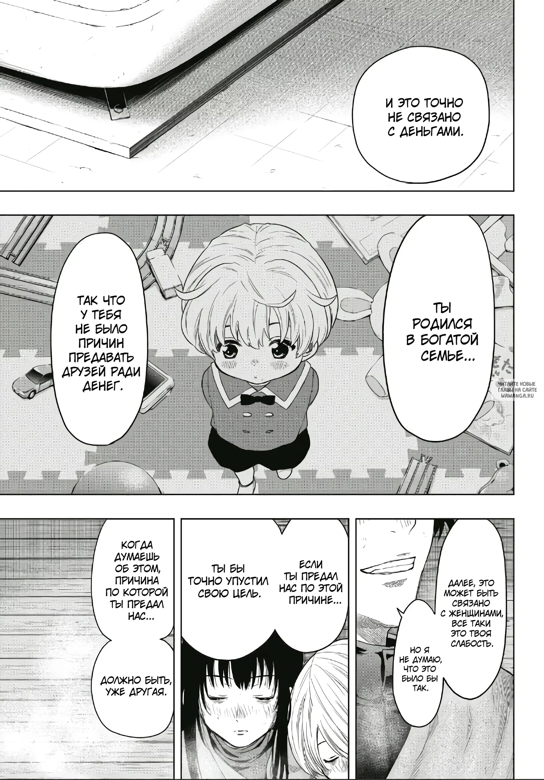 Page 8.000