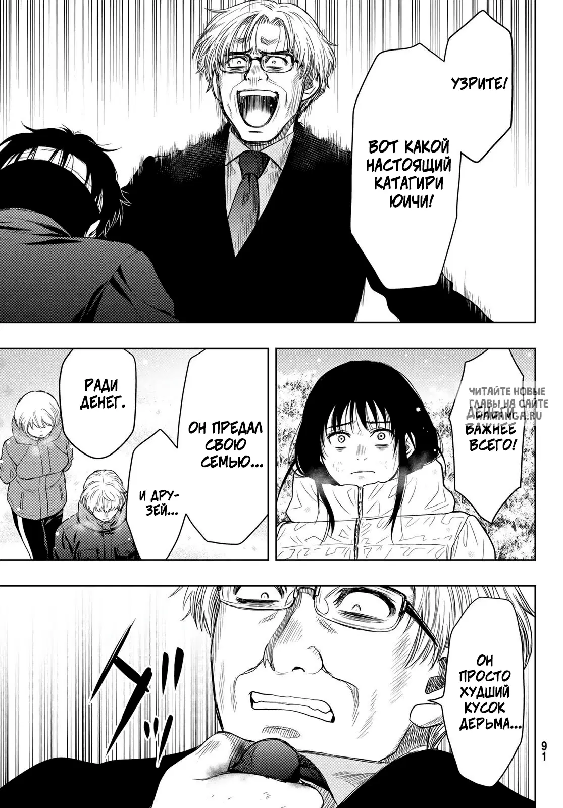 Page 8.000