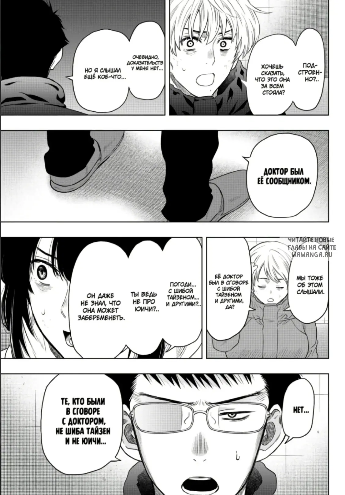 Page 8.000