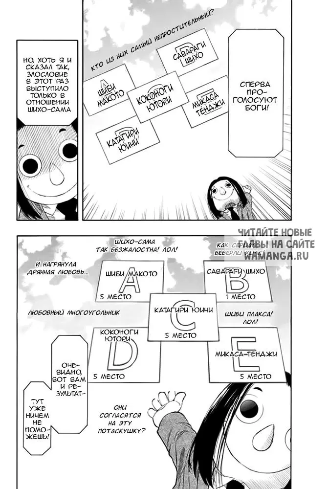 Page 9.000